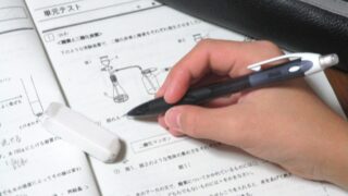 photo_「塾で学ぶ」だけで中学受験を乗り切れたのは10年前までの話。