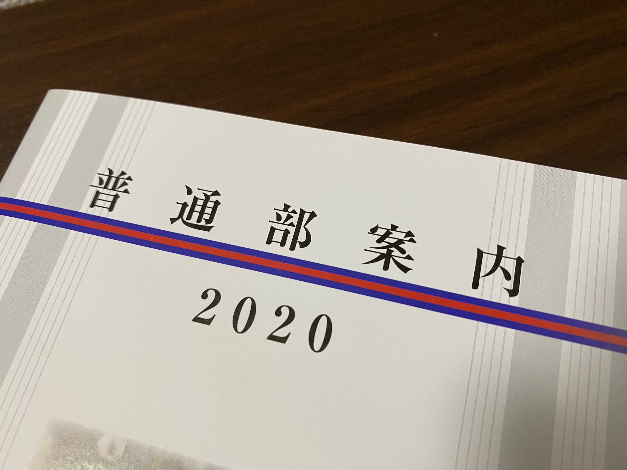 慶應義塾普通部　中等部　セット 2023男子校フェア宣伝CM 慶應義塾普通部バージョン - YouTube